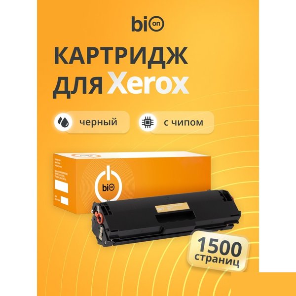 Bion BCR-106R02773 Картридж для Xerox { Phaser 3020, WorkCentre 3025 }(1500 стр.),Черный, с чипом