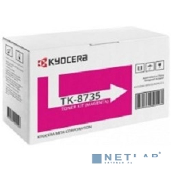 Тонер-картридж Kyocera TK-8735M (малиновый) (ресурс 40 000 отп.) для TASKalfa 7052/8052/7353/8353ci