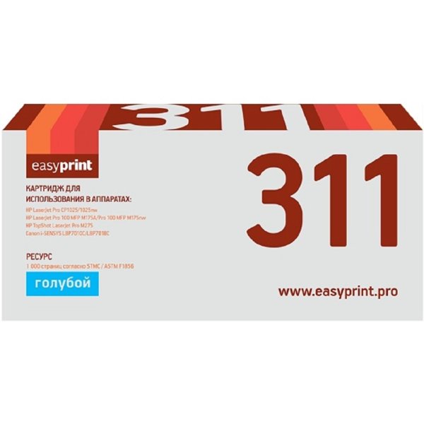 EasyPrint CE311A Картридж (LH-311A) для HP LJ Pro CP1025/100MFP M175A (1000 стр.) голубой, с чипом