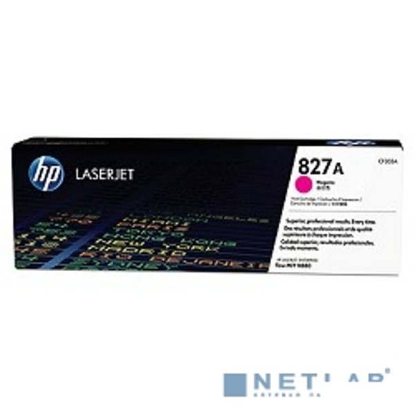 HP CF303A Картридж ,Magenta{Color LaserJet Enterprise M880, Magenta}