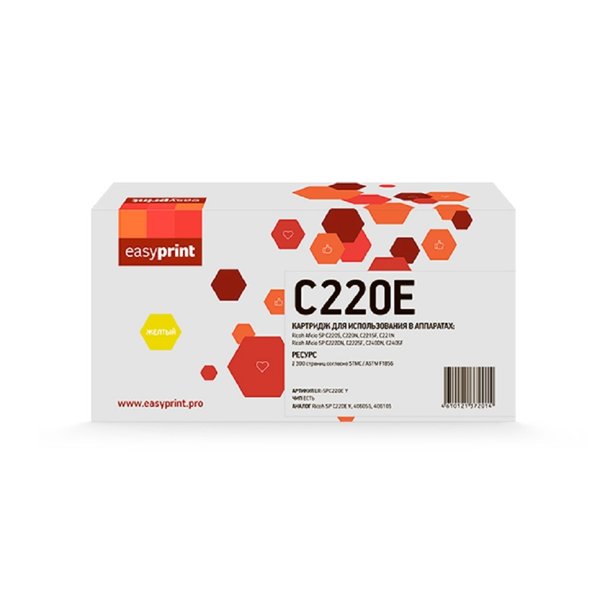 Картридж EasyPrint LR-SPC220E Y для Ricoh Aficio SP C220/C221/C240 (2300 стр.) желтый, с чипом, 406055
