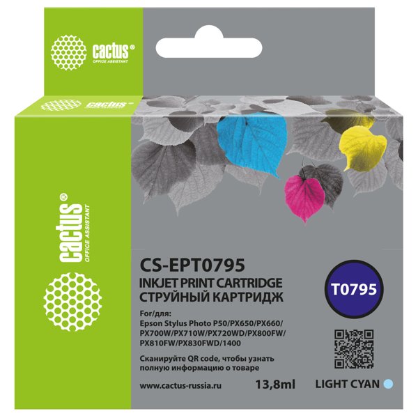 Картридж струйный Cactus CS-EPT0795 светло-голубой (13.8мл) для Epson Stylus Photo 1400/1500/PX700/7