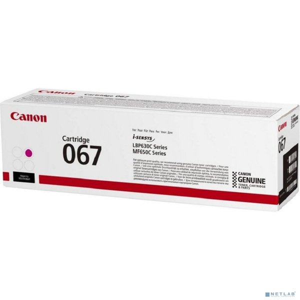 Canon Cartridge 067M 5100C002  тонер-картридж для i-SENSYS LBP631CW LBP631, LBP633Cdw LBP633, MF651Cw MF651, MF655Cdw MF655, MF657Cdw MF657, Magenta