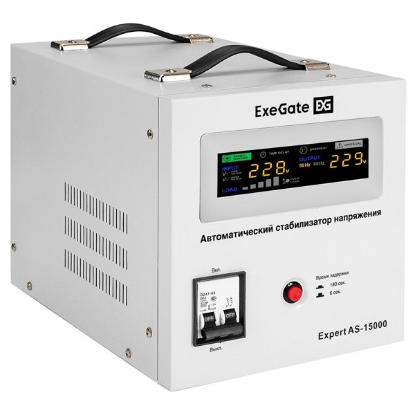 Exegate EX291768RUS Стабилизатор напряжения ExeGate Expert AS-15000 (15000ВА, вход 140-260В, цветной дисплей, выход 220В±8%, КПД 98%, 5 уровней защиты, задержка, усиленный метал. корпус, клем.колодка,