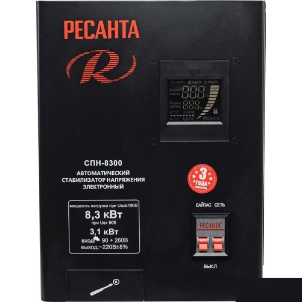 Ресанта СПН- 8300 63/6/27 Стабилизатор {Настенный , 220В±8%, Габариты 305х190х360, Вес 13 кг}