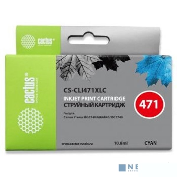 Cactus CLI-471XL C Картридж для Canon MG5740/MG6840/MG7740, голубой