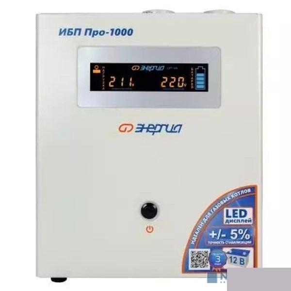 ИБП Pro- 1000 12V Энергия (Е0201-0029)