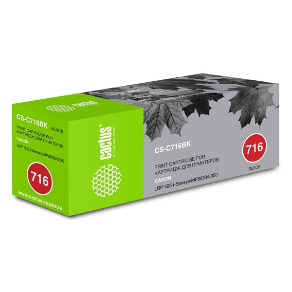 CACTUS Cartridge 716BK Картридж (CS-C716BK) для Canon MF8030 i-Sensys / MF8030cn / MF8050 / MF8050cn, LBP 5050 / 5050n, черный, 2000 стр.