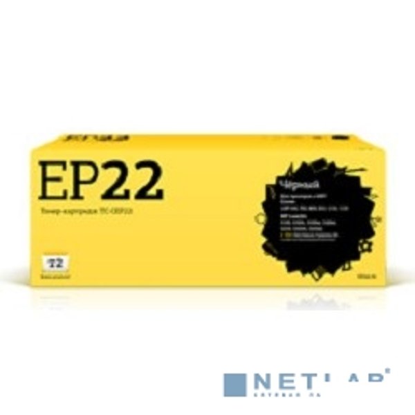 T2 EP-22/C4092A Картридж  (TC-CEP22) для Canon LBP810/1110/1120/HP LaserJet 1100/3200 (2500 стр.)