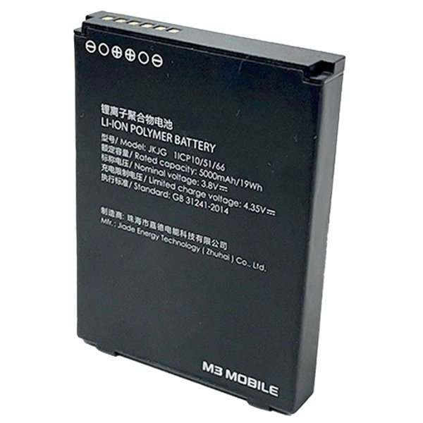 M3 Mobile SL20-BATT-E50