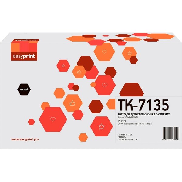 Тонер-картридж EasyPrint LK-7135 для Kyocera TASKalfa MZ3200i (20000 стр.) с чипом