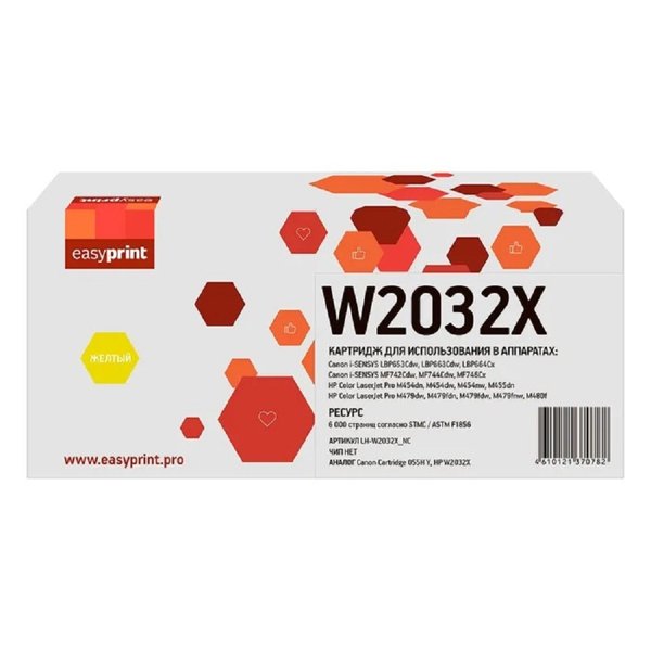 Easyprint W2032X Тонер-картридж (LH-W2032X_NC) для HP CLJ Pro M454/455/M479/480/Canon LBP663/664/MF742/744/746 (6000 стр.) желтый, БЕЗ ЧИПА