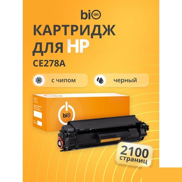 Bion BCR-CE278A Картридж для HP laser Pro P1560/1566/1600/1606 (2100 стр.), Черный, с чипом