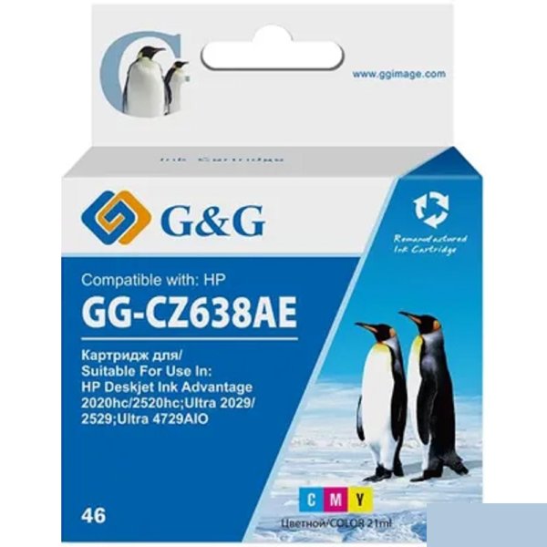 Картридж струйный G&G GG-CZ638AE 46 многоцветный (21мл) для HP DJ Adv 2020hc/2520hc