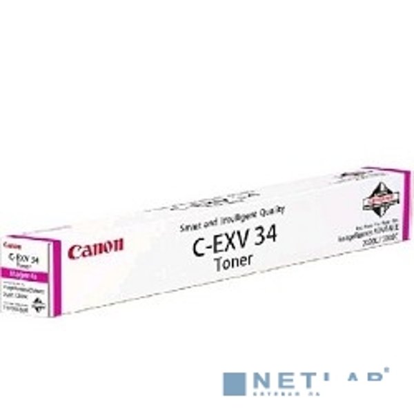 Canon 3788B003AA Барабан C-EXV34 пурпурный для Canon iR ADV C2220L/C2220i/C2225i (43000 стр.) C2230i (61000 стр.) (CX)