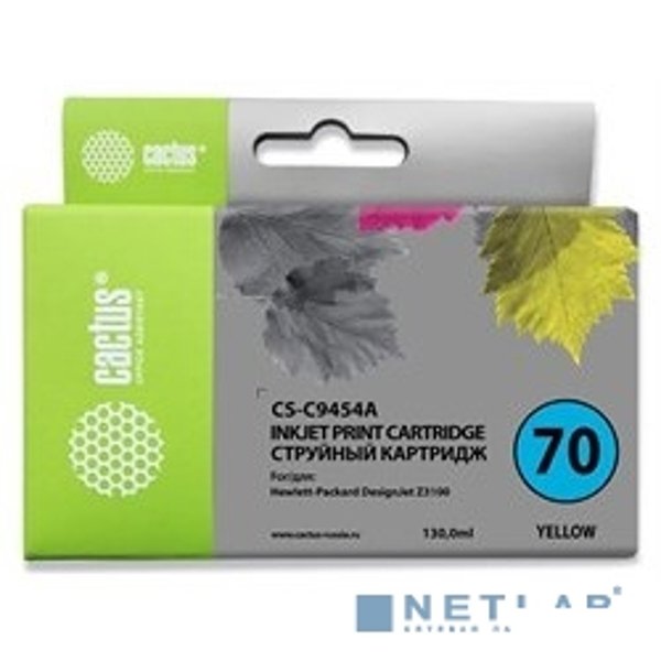 Картридж струйный Cactus CS-C9454A №70 желтый (130мл) для HP DJ Z3100