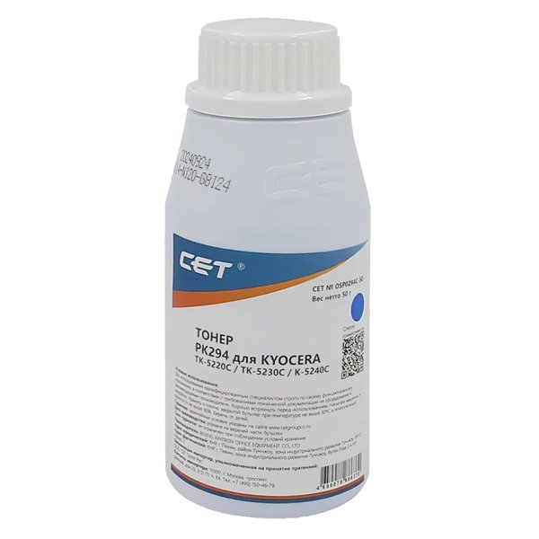 Тонер для KYOCERA ECOSYS M5521cdn/M5526cdw/P5021cdn/P5026cd Cyan (PK294) 50г/бут. (TK-5220C/TK-5230C/TK-5240C) Japan CET