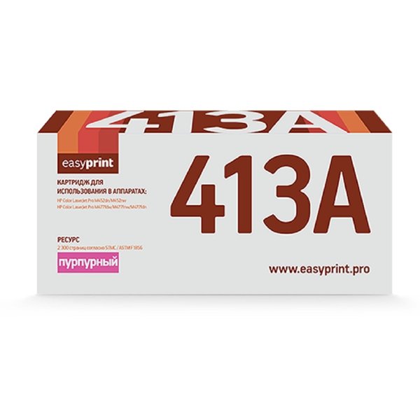 CF413A Картридж EasyPrint LH-CF413A для HP Color LaserJet Pro M452dn/M452nw/M477fdw/M477fnw/M477fdn (2300 стр.) пурпурный, с чипом