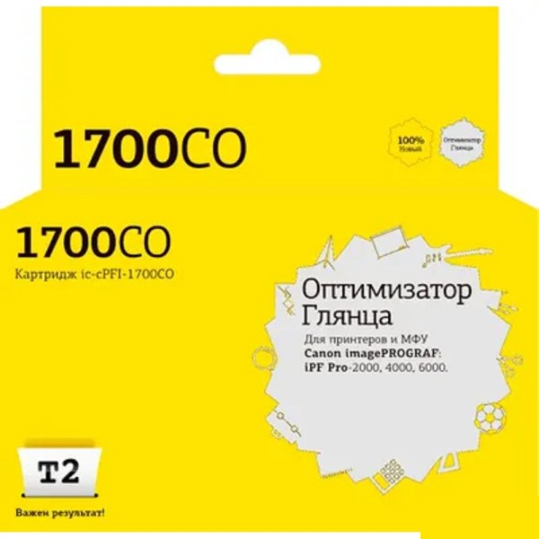 IC-CPFI-1700CO Картридж T2 для Canon imagePROGRAF iPF-PRO-2000/4000/6000 (700мл.), оптимизатор глянца, с чипом