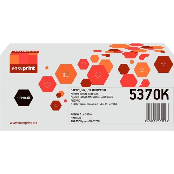 Тонер-картридж EasyPrint LK-5370K для Kyocera ECOSYS PA3500cx/MA3500cix/MA3500cifx (7000 стр.) черный, с чипом