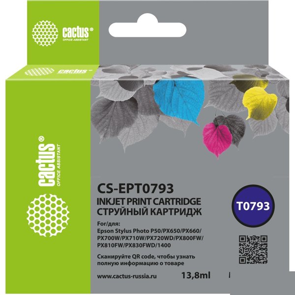 Картридж струйный Cactus CS-EPT0793 пурпурный (13.8мл) для Epson Stylus Photo 1400/1500/PX700/710