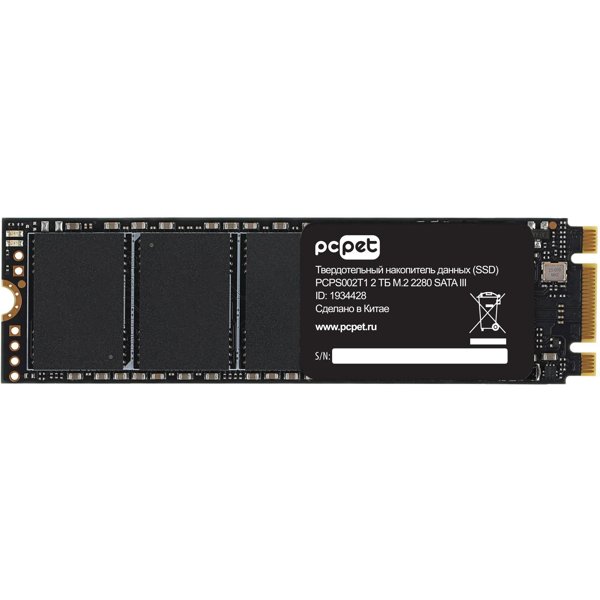 PC PET PCPS002T1