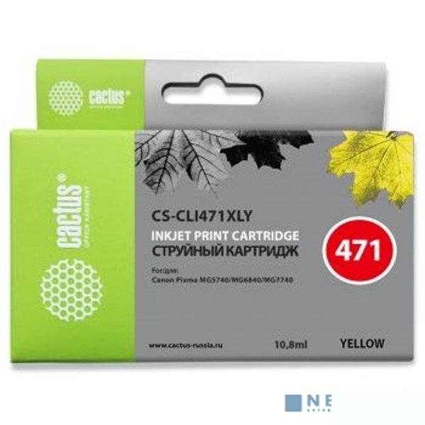 Cactus CLI-471XL Y Картридж для Canon MG5740/MG6840/MG7740, желтый