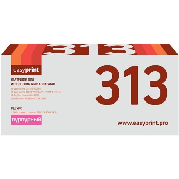 EasyPrint CE313A Картридж LH-313A для HP LJ Pro CP1025/100MFP M175A (1000 стр.) пурпурный , с чипом