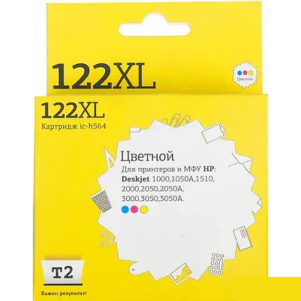 T2 CH564HE Картридж №122XL для HP Deskjet 1050/1050s/2050/2050s/3000/3050, Цветной, 330 стр.