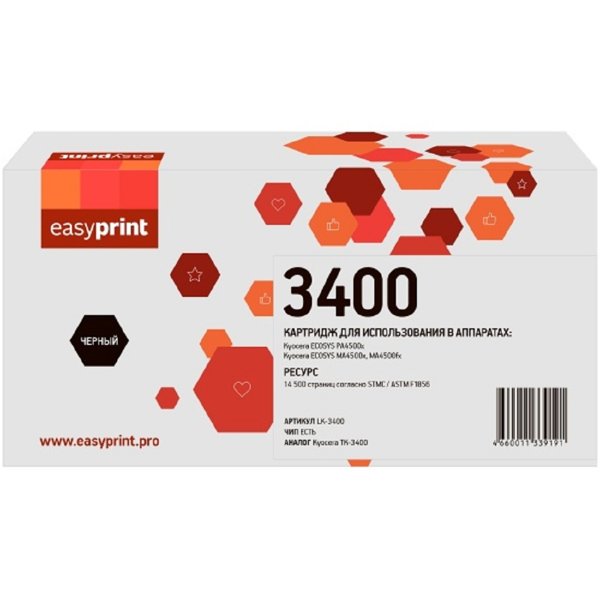 Тонер-картридж EasyPrint LK-3400 для Kyocera ECOSYS PA4500x/MA4500x/MA4500fx (12500 стр.) с чипом