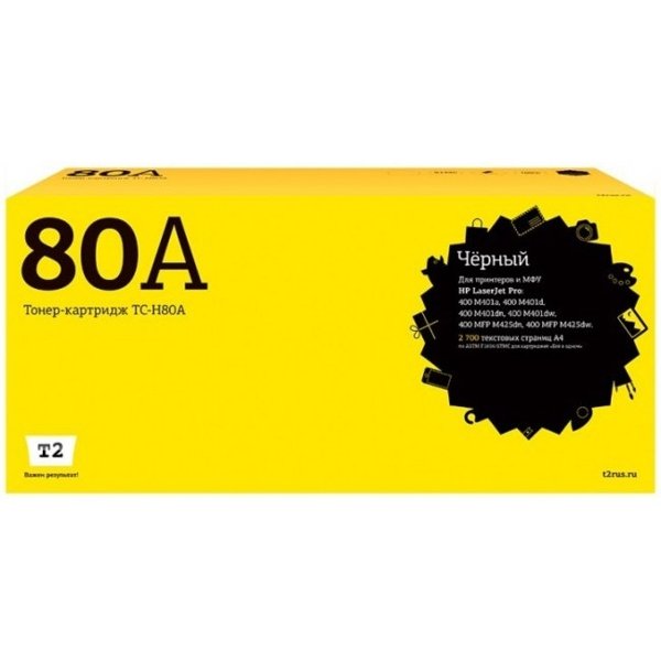 T2 CF280A Картридж (TC-H80A) для LaserJet Pro 400 M401a/400 M401d/400 M401dn/400 M401dw/400 MFP M425dn/400 MFP M425dw (2700 стр.) с чипом