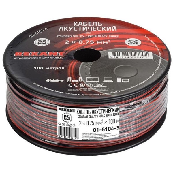 Rexant 01-6104-3 Кабель акустический, 2х0.75 мм2, красно-черный, 100 м.