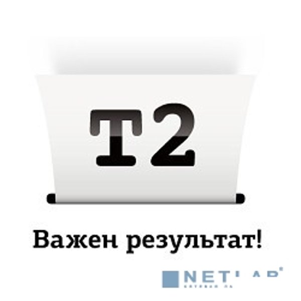 T2 C-EXV14 Тонер-картридж (TC-CEXV14) для Canon iR-2016/2018/2020/2022/2025/2030/2420 (8300 стр.) черный