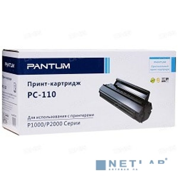 Pantum PC-110 Тонер-картридж для P2000/P2050, 1500 стр. (PC-110)