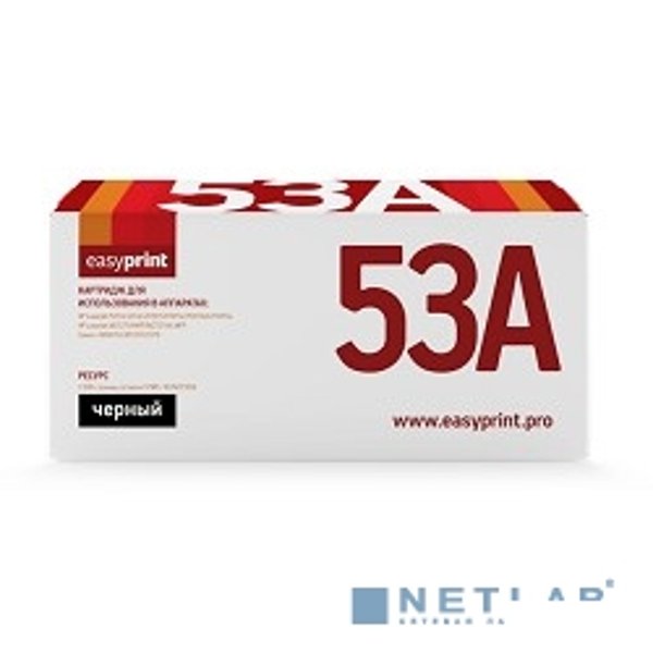 EasyPrint Q5949A/Q7553A Картридж (LH-53A U) для LJ 1160/1320/3390/3392/P2014/2015/M2727MFP (3000 стр.)