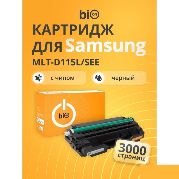 Bion BCR-MLT-D115L/SEE  Картридж для SAMSUNG  {Xpress M2620/2670/2820/2870/2880  } (3000  стр.),Черный, с чипом