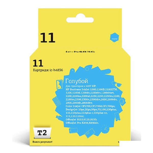 T2 C4836A Картридж №11 (IC-H4836) для HP Business InkJet 1200/2200/2600/2800/CP1700/Pro K850, голубой, 1750 стр.