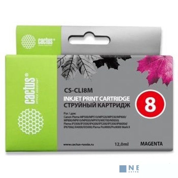 Cactus CS-CLI8M Картридж струйный для Canon Pixma MP470/MP500/MP510/MP520/MP530/MP600/MP800/MP810/MP830/MP970/iP3300/iP3500/iP4200/5200/5300/6600D/6700D/MX700/850/iX4000/5000/9000, пурпурный 12 мл.