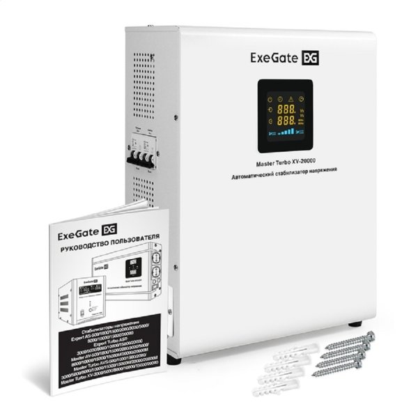 Exegate EX298255RUS Стабилизатор напряжения настенный ExeGate Master Turbo XV-20000 (20000ВА, вход 80-265В, цветной дисплей, выход 220В±8%, КПД 98%, 5 уровней защиты, задержка, усиленный метал.корпус,