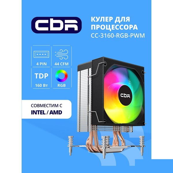 CBR-CC-3160-RGB-PWM Кулер для процессора, Al+Cu, 3 heat pipes, Socket 775/1366/1155/1156/1150/1151/1200/1700/AM2/АМ2+/АМ3/AM3+/FM1/FM2/AM4/AM5, TDP 160W, 90mm Fan, 2600RPM, HB, RGB, PWM, 32db