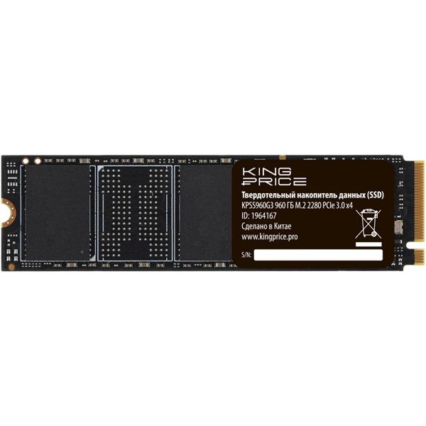 KingPrice KPSS960G3