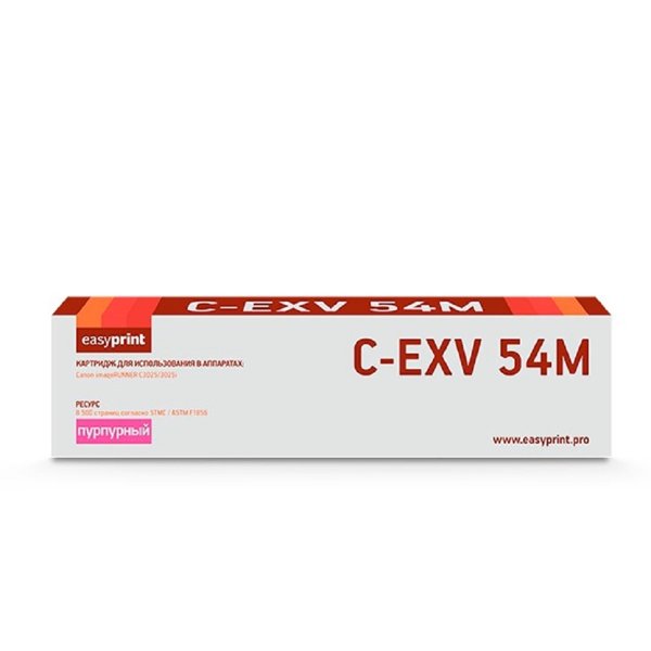Easyprint C-EXV54M Тонер-картридж LC-EXV54M для Canon iR C3025i/C3125i (8500 стр.) пурпурный