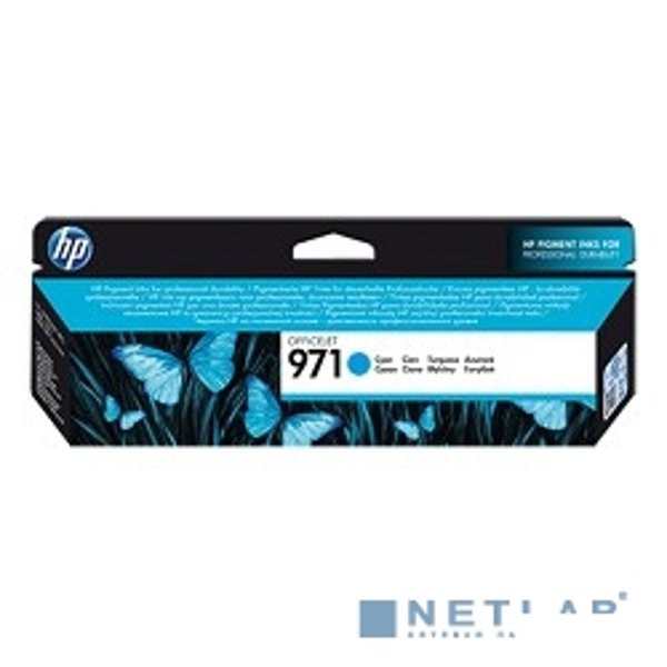 HP CN622AE Картридж №971, Cyan {Officejet Pro X476dw/X576dw/X451dw/X551dw, Cyan}