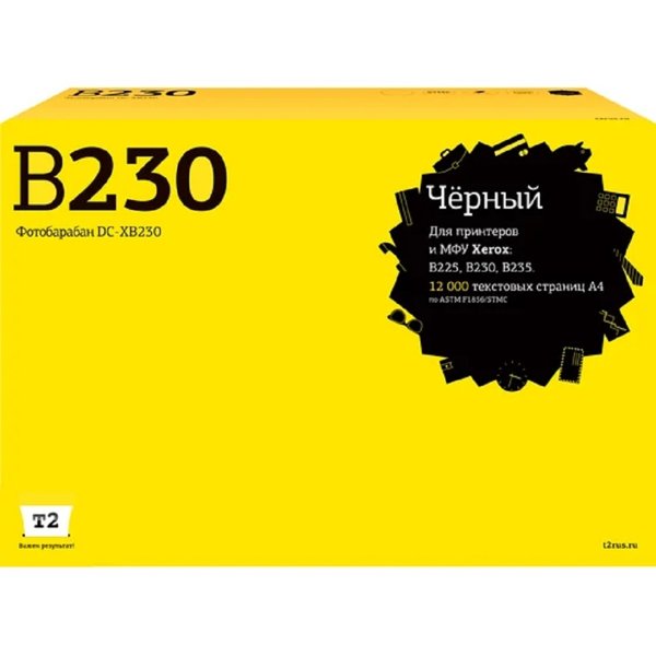 DC-XB230 Фотобарабан T2 для Xerox B225/B230/B235 (12000 стр.) с чипом 013R00691