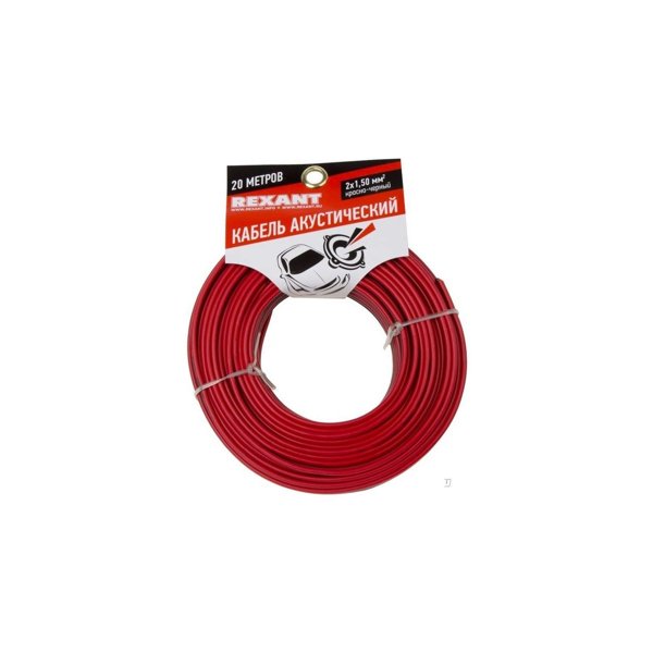 Rexant 01-6106-3-20 Кабель акустический, 2х1.50 мм2, красно-черный, 20 м.