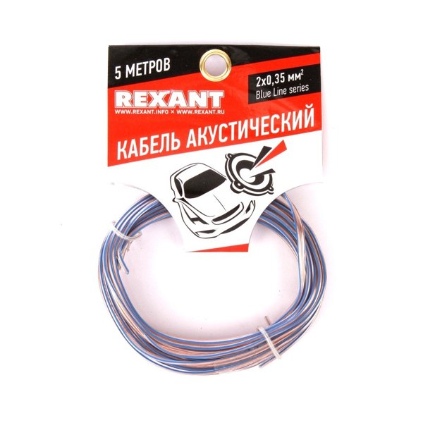 Rexant 01-6202-3-05 Кабель акустический, 2х 0.35 мм2, прозрачный BL, 5 м.