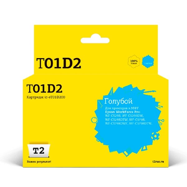 Картридж струйный T2 IC-ET01D200 C13T01D200 голубой (2350стр.) для Epson WF-C529R, WF-C529RDTW, WF-C529RDW, WF-C579R, WF-C579RDTWF, WF-C579RDWF