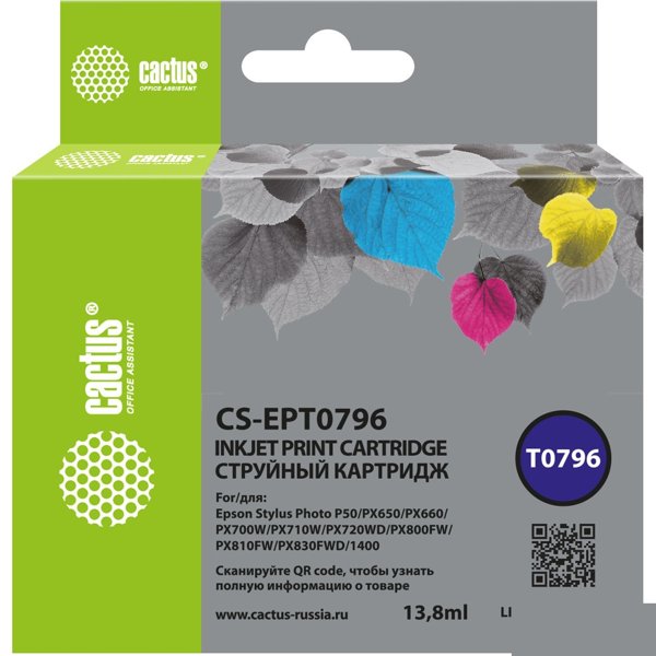 Картридж струйный Cactus CS-EPT0794 желтый (13.8мл) для Epson Stylus Photo 1400/1500/PX700/710