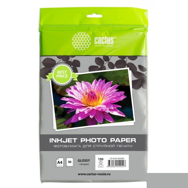 Фотобумага Cactus CS-GA413050ED A4/130г/м2/50л./белый глянцевое для струйной печати