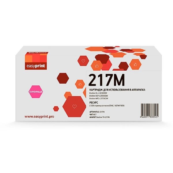 Easyprint TN-217M Картридж LB-217M для Brother HL-L3230CDW/DCP-L3550CDW/MFC-L3770CDW (2300 стр.) пурпурный